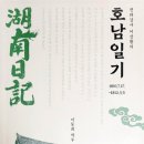 호남도정 이미지