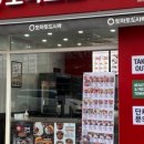 토마토도시락 양주삼숭점 이미지