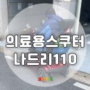 광산구-110 이미지