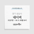 네이버부속의원 이미지