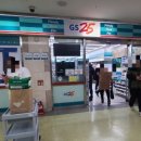 GS25 인하대병원점 이미지