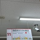 오케이(OK)마트(남산점) | 도쿄쇼핑 돈키호테보다 저렴한 긴자 OK마트 가격 면세 추천템 일본선물 (+짐보관)