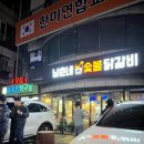 늘푸른 당구장 이미지