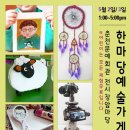 춘천문화예술회관_2 이미지