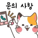 Premium 먼치킨 이미지