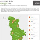 버스정류장 07-714 | ★세종특별자치시 추천여행 _ 역시걷기코스!