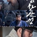 영화 ‘남한산성’ 중국반응 이미지