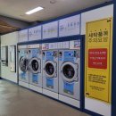 아우토반 당구장 이미지