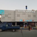 하단1동 공영주차장 이미지