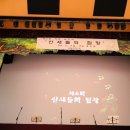 산새들어린이집 이미지