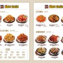 부영치킨 이미지