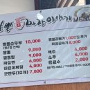 짬뽕짜장이야기 이미지