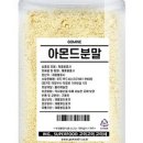 이태리마카롱