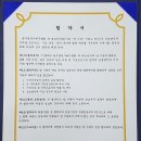 함께하는 치과의원 이미지