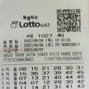 신성복권 이미지