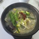 서우전통국밥 네이버블로그