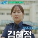 (주)김혜정 이미지