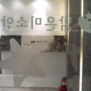 밝은미소안과의원 이미지