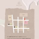 왕십리길약국 이미지