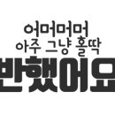 어반런드렛서초