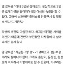 솔직히 우승 전력은 아니잖습니까 .. 이미지