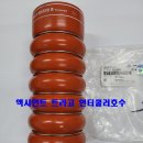 두현카센타 이미지