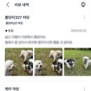 불당리327 이미지