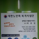 원금경로당 이미지