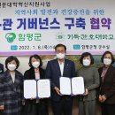 기독간호대학교 이미지