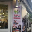 쭈야쭈 부평점 이미지