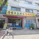 토속농장 이미지