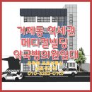 운동장약국 이미지