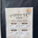 애견미용 나나엄마 | 부천애견미용 아모르멍멍 강아지스파 후기