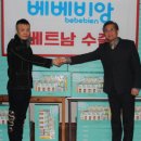 셀럽베베