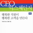 여자들의행복한공간 이미지
