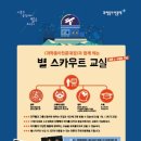 (주)동아사이언스
