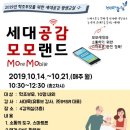 송파도서관 이미지