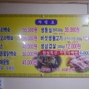 대촌정 이미지