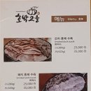 호박고을 이미지