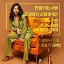 소하미