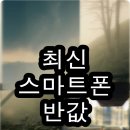 삼성갤럭시9 후기좋아요