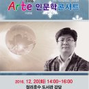 청라호수도서관 강당 이미지