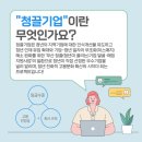 삼덕기업 | [행사 스케치] 삼덕통상, 2025 청끌기업 발대식 &amp; 알려 DREAM 행사 참가 후기!