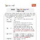 고양시장애인종합복지관 이미지