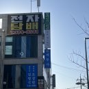 스튜디오온디