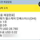 (주)세일헬스케어 이미지