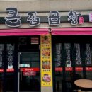 39막창 이미지