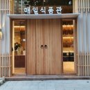 (주)예건건축 이미지