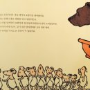 착한호랑이