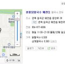 참마트왜관점 이미지